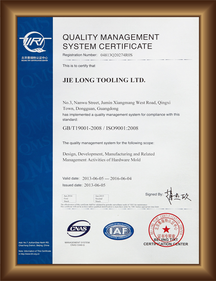 ISO9001:2008 Certificate